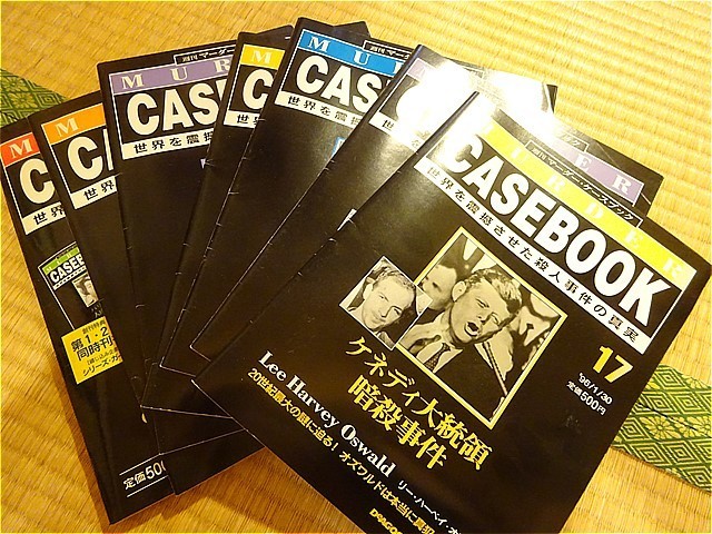 週刊マーダーケースブック 全96冊 8巻 MURDER CASEBOOK セット 